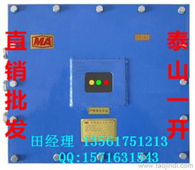煤矿井下通讯kjj18矿用本安型网络交换机价格 厂家 图片