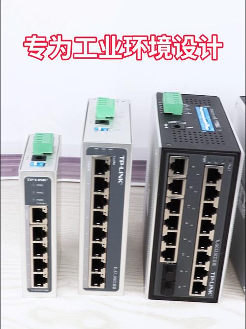 为什么工业级交换机成了工厂网络的标配？